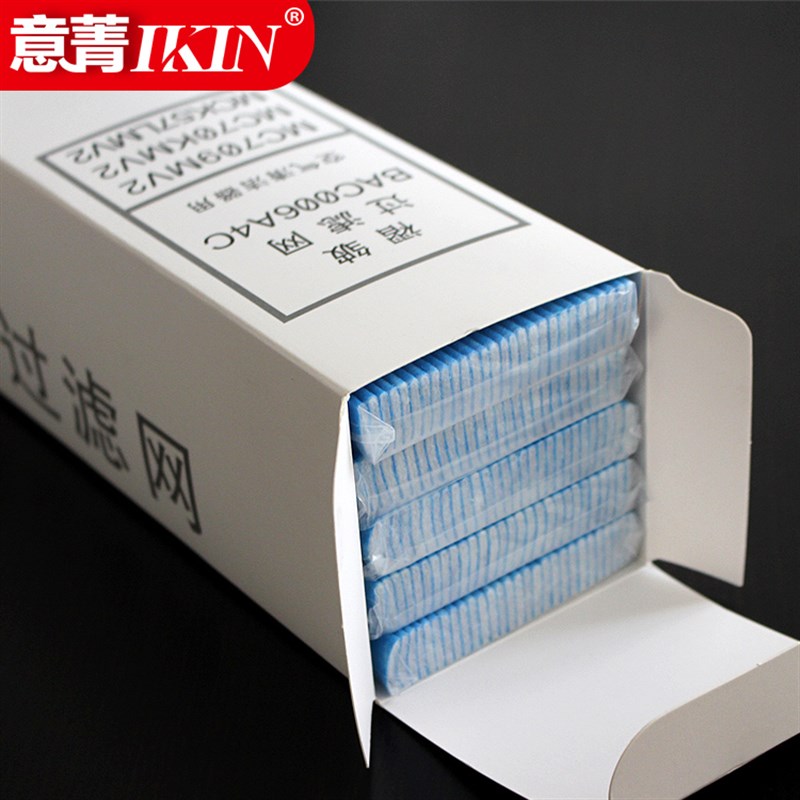 5片适配大金空气净化器滤网打折滤纸静电棉MC70KMV2滤网BAC006A4C - 封面