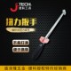 300 捷科工具指针式 扭力300n五金扭矩扳手 扭力扳手TQWN1