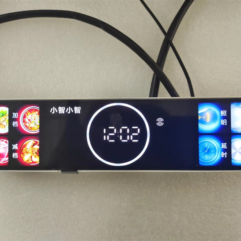 烟机触摸开关主板 49#三速清洗语音彩屏小智开关+控制主板