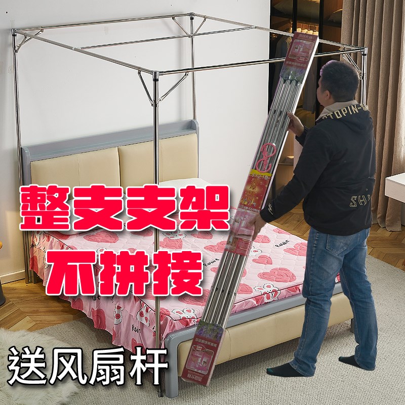 加粗不锈钢加厚支架杆子架子不锈钢管1.2m1.5米1.8三开门落地蚊帐