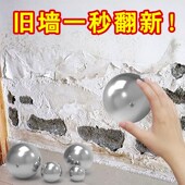 墙壁修复白墙乳胶漆墙面墙体修复腻子膏补墙腻子粉家用内墙刷墙