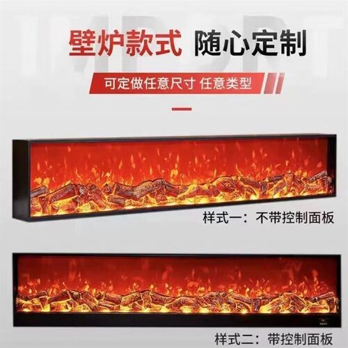 电子壁炉取暖器仿真火焰嵌入式室内客厅背景墙装饰现代取暖器家用