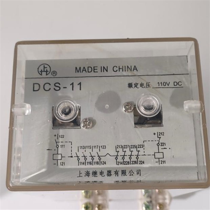 上海继电器DCS-11 大容量双位置继电器保护装置 订货款