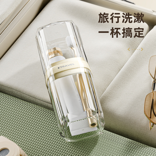 旅行漱口杯洗漱套装牙刷牙膏便携式出差收纳杯子便捷漱口杯大容量