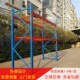 重型托盘货架加厚大型高位仓储工业厂房板材布匹承重123吨钢货架
