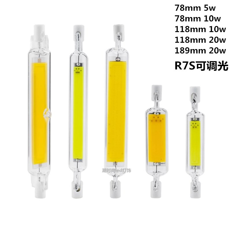 R7S高亮5W78mm 10W118mm 20W189mm COB双端调光玻璃灯管led横插灯