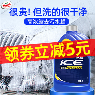 龟牌洗车液强力去污免擦拭黑车专用汽车水蜡高泡沫清洁剂蜡水用品