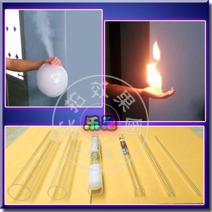 魔术火焰泡沫管烟雾泡泡管兔耳朵管泡泡秀表演出道具工具