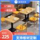 面馆餐饮桌子汉堡餐厅桌椅奶茶小吃店桌椅早餐商用饭店快餐桌组合