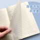 学生作文日记本B5小学生方格本A5简约小清新可爱加厚笔记本子16K