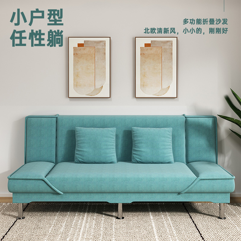 租房小沙发小户型三人位客厅可折叠布艺租房简易小户型沙发床两用