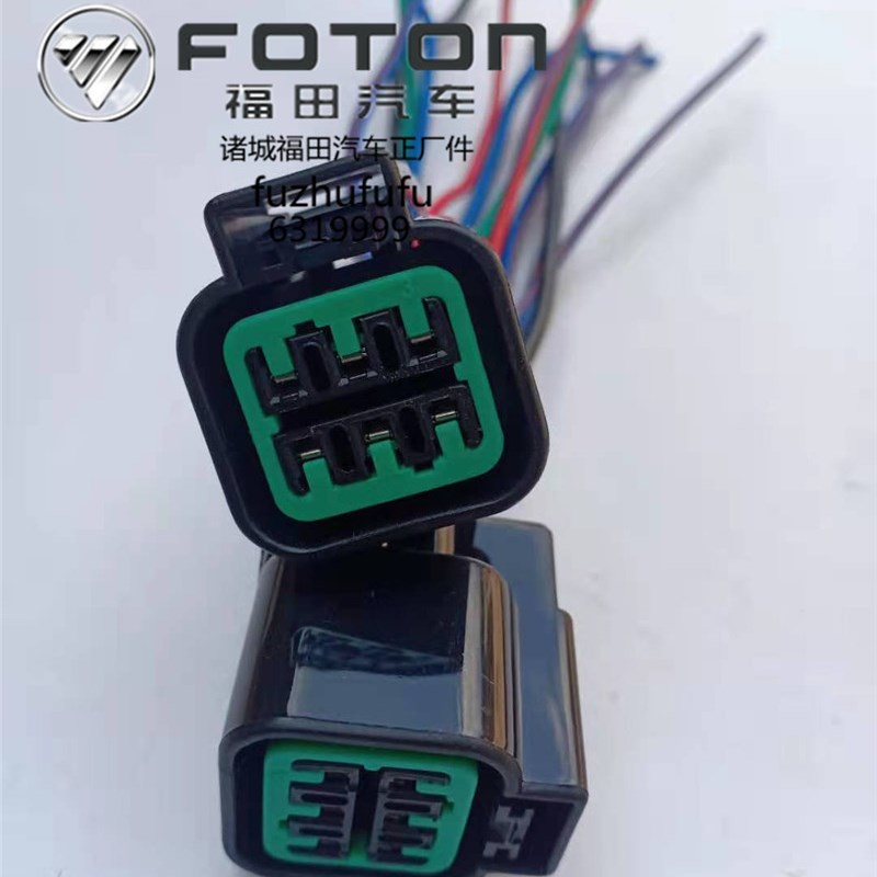 福田货车配件奥铃捷速运CTS欧马可S3 S1 后尾灯插头尾灯线束 原厂