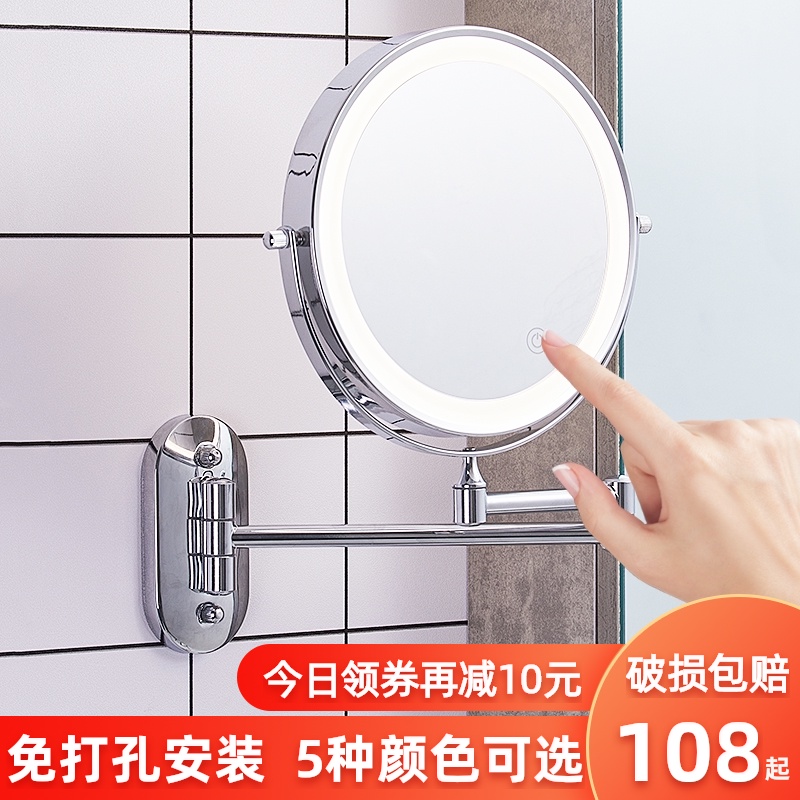 免打孔浴室化妆镜led带灯壁挂折叠伸缩双面梳妆镜酒店卫生间镜子