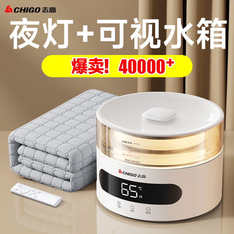 水暖电热毯电褥子双人双控单人调温家用水循环炕水热毯床垫水全套