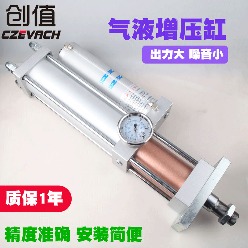 气动气液增压缸可调1T3T5T10T15T20吨汽液冲床机气缸大推力重型
