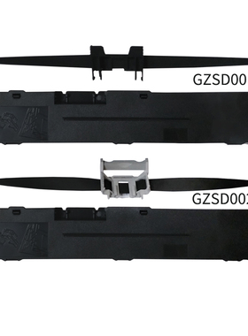 格志AKSD001  AKSD002型针式打印机色带