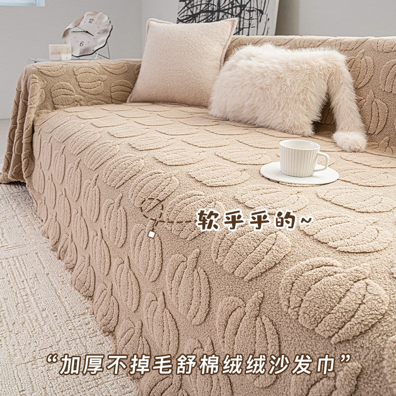 冬季加厚毛绒沙发盖布巾0款一整张全盖坐垫滑套罩