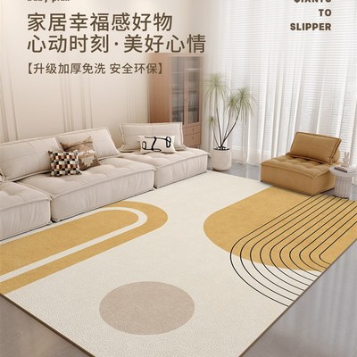 客厅地垫pvc皮革防水可擦免洗2025新款卧室垫子家用沙发茶几地毯