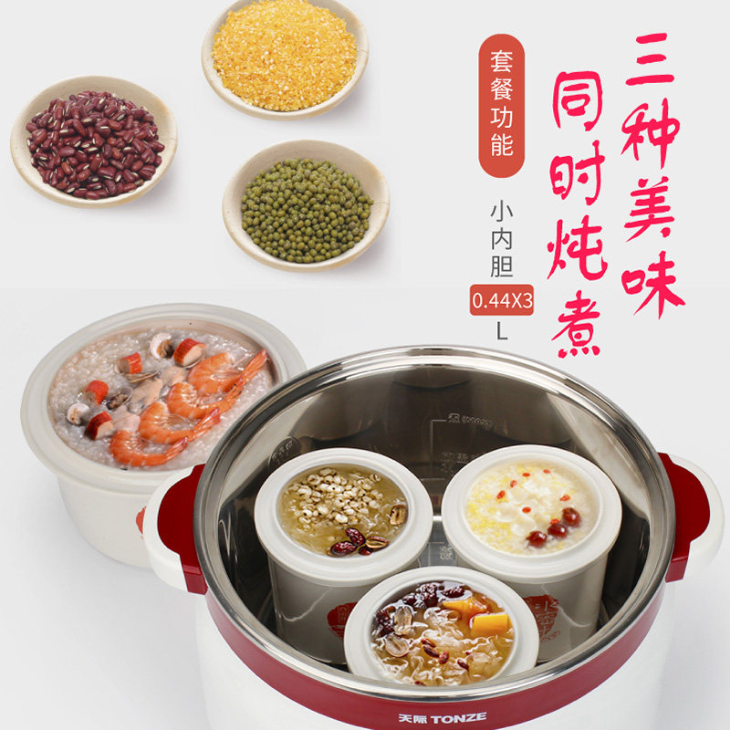 天际电炖锅白瓷隔水炖燕窝盅煮粥煲汤锅全自动煲一锅四胆,厨房电器,电炖锅/煲汤锅/电炖盅,淘宝优惠券,粉丝福利购,淘宝优惠卷