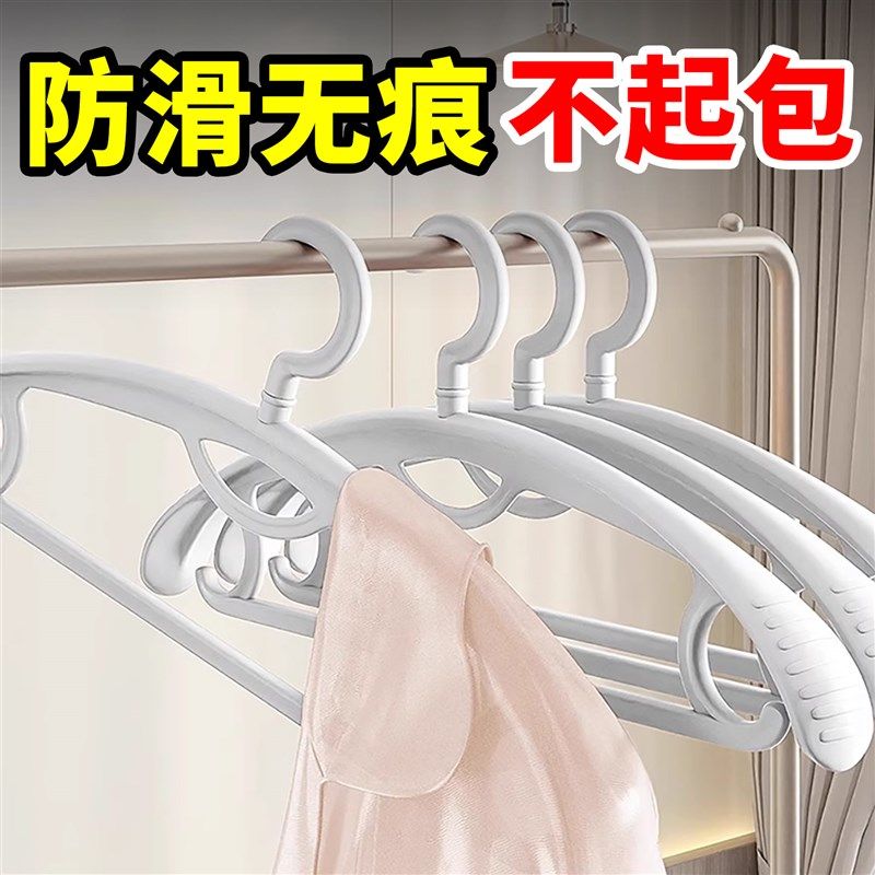品质家用无痕衣架防肩角包衣挂防滑伤衣晾衣架挂钩,收纳整理,夹子,淘宝优惠券,粉丝福利购,淘宝优惠卷