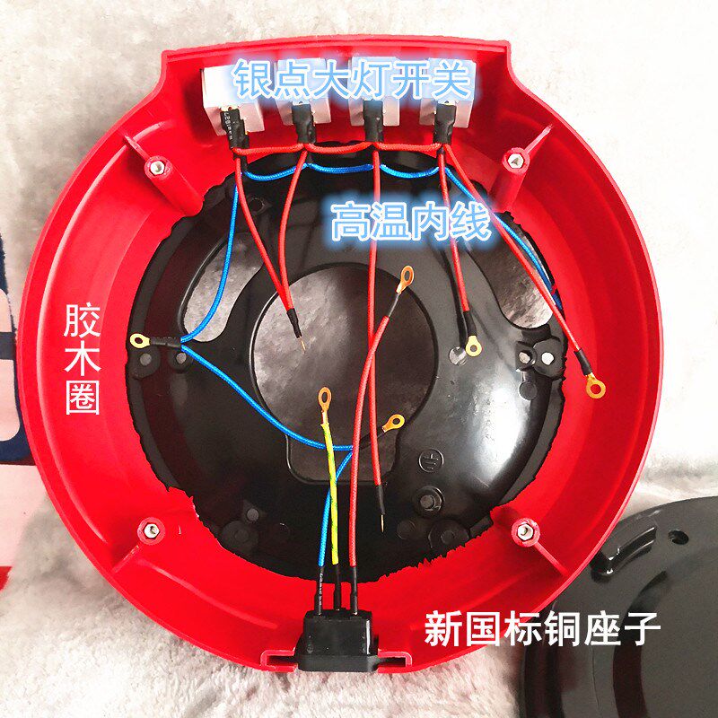 号电炒锅全胶木原厂电热锅底座大方灯关全胶木外壳怕烧,厨房电器,电炒锅,淘宝优惠券,粉丝福利购,淘宝优惠卷