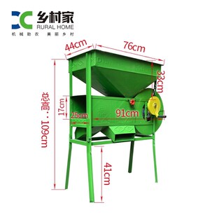 农用乡村家新款稻谷油菜籽等分离谷物米风远粮食茶叶筛选