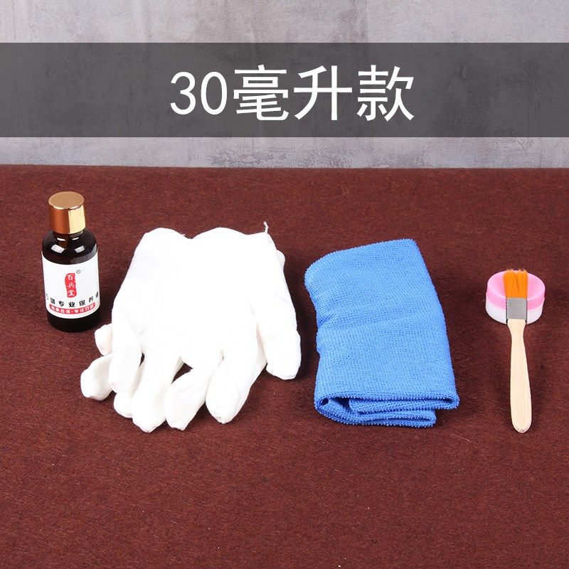 刀油剑油防锈油护刀油保养油研磨 买一瓶送两瓶一共容量,特色手工艺,刀剑保养品,淘宝优惠券,粉丝福利购,淘宝优惠卷