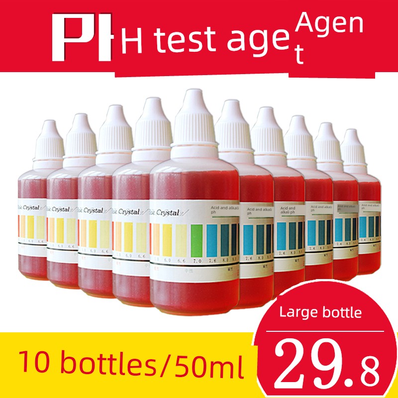 ph试剂酸碱测试剂家用饮用水鱼缸水族ph值试纸净水器水质快速检测
