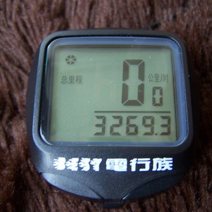 智能夜光 中文 电动车里程表 电摩码表 车测速表