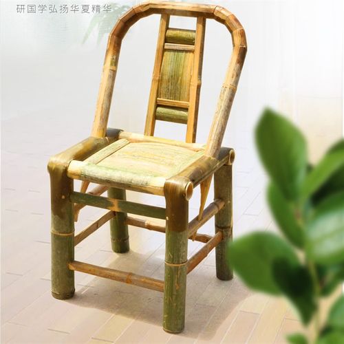 竹椅2新款竹椅子靠背椅家用老式竹子椅子手工编织藤椅阳台竹