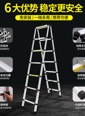 欧恒诺人字梯家用梯子铝合金加厚家用五金人字工程收缩伸缩梯