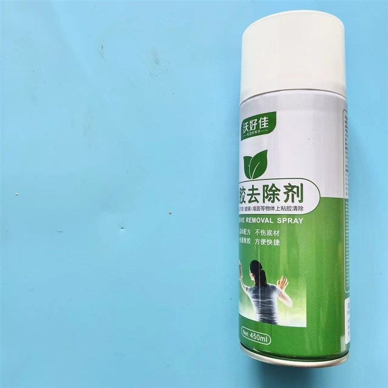 二代全屋定制板面除胶洁剂  板式家具洗板水封边机热熔胶洁剂,工业油品/胶粘/化学/实验室用品,除胶剂/解胶剂,淘宝优惠券,粉丝福利购,淘宝优惠卷