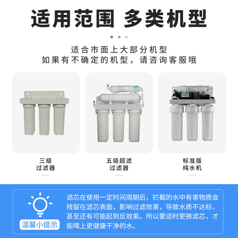 家用净水器前三级寸棉活性炭通用装,厨房电器,净水/饮水机配件耗材,淘宝优惠券,粉丝福利购,淘宝优惠卷