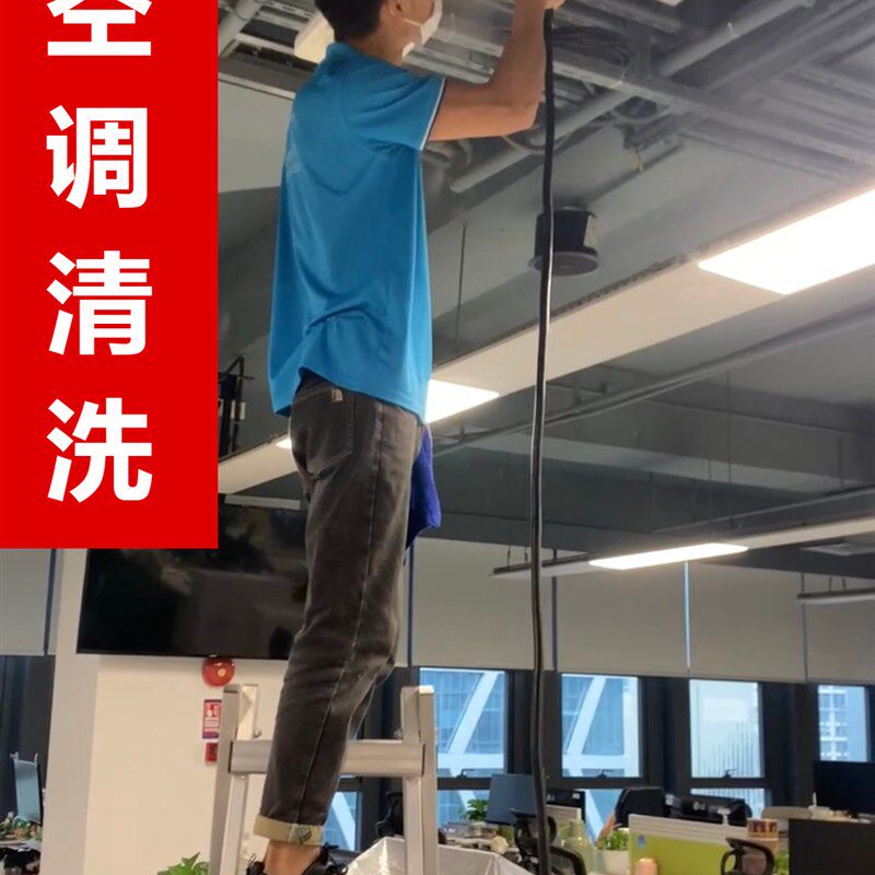 空调挂机深度洗消毒服务柜机中央空调洗保养,家庭/个人清洁工具,家政清洁保洁工具套装,淘宝优惠券,粉丝福利购,淘宝优惠卷