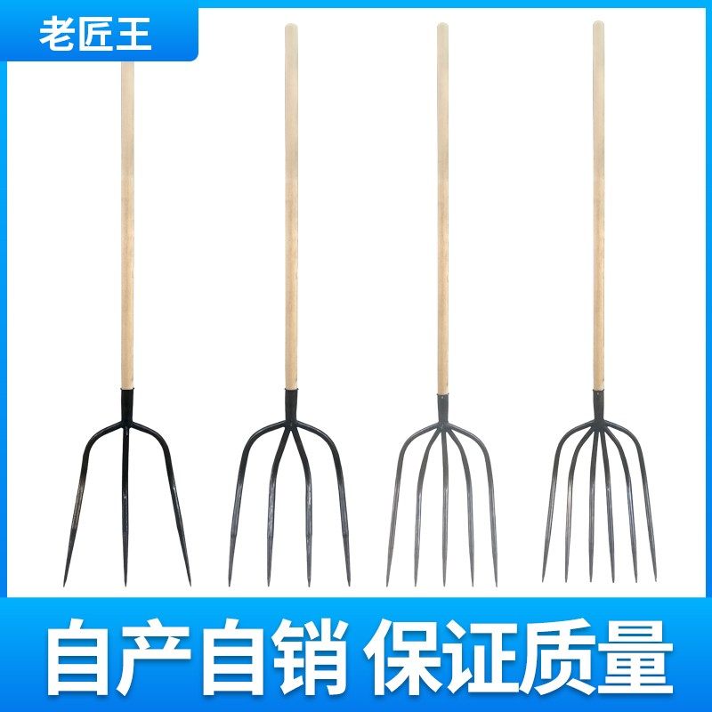 农用钢叉三四五股铁叉空心打场晒粮挑柴搂草废料加厚粗大号草叉子,农机/农具/农膜,叉,淘宝优惠券,粉丝福利购,淘宝优惠卷