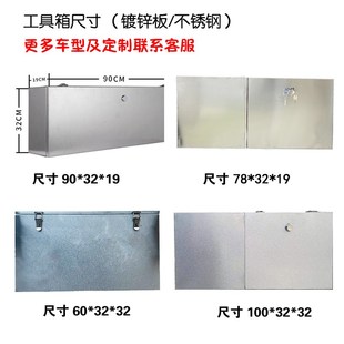 長(zhǎng)安跨越王x1x3x5新豹T3神騏T20單雙排輕卡防水不銹鋼貨車工具箱