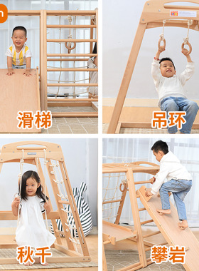 nuin攀爬架儿童室内宝宝实木家用婴幼儿榉木滑梯攀岩滑滑梯