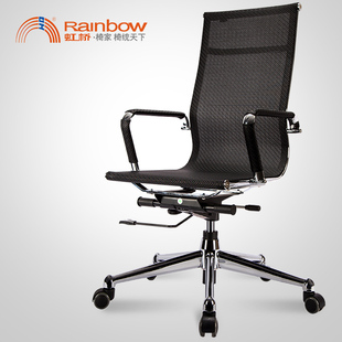 虹桥电脑椅家用电竞转椅职员升降网布办公椅舒适久坐靠背座椅
