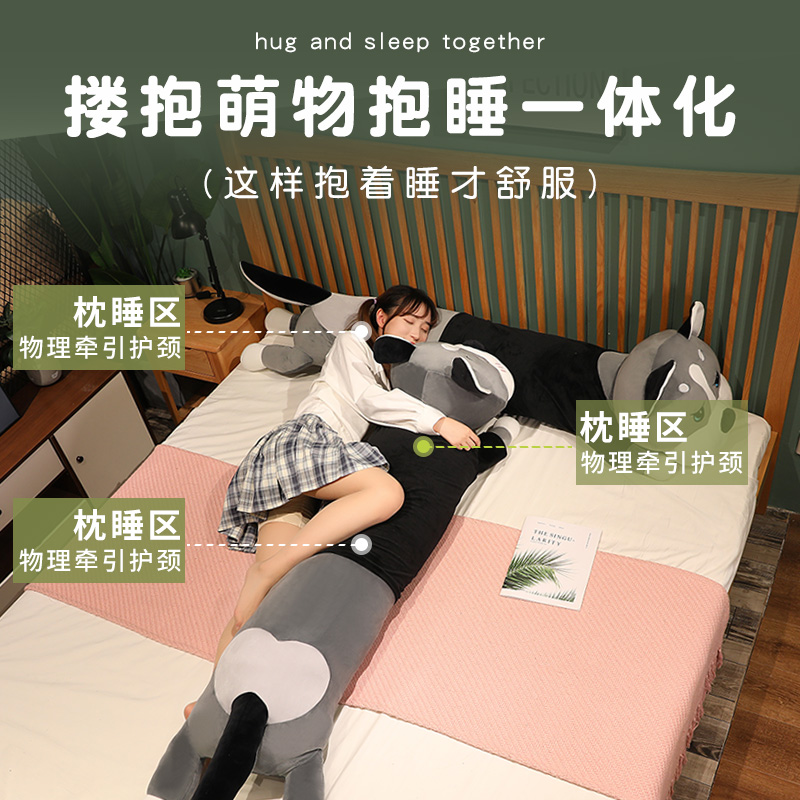 抱枕男生款睡觉娃娃抱睡公仔长条夹腿玩偶女生床上哈士奇毛绒