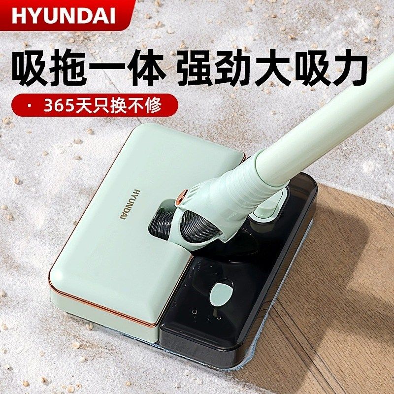 HUNDI现代吸尘器家用床上手持式拖地吸托一体大功率洗地机