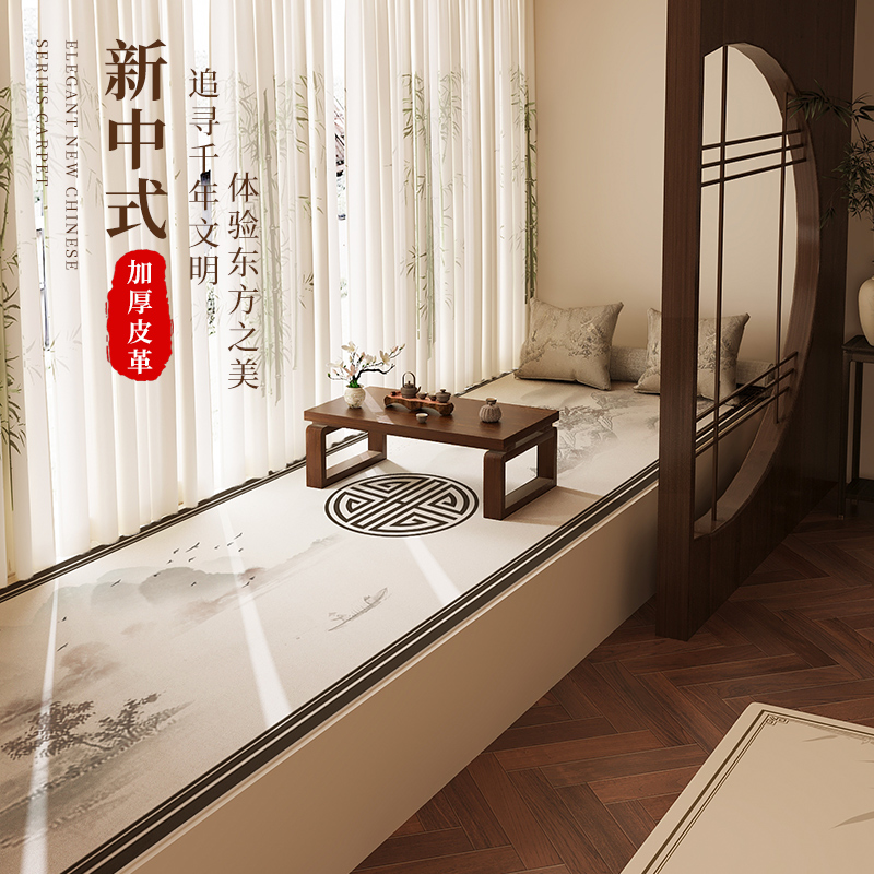 22新款飘窗垫窗台垫PC免洗擦高级感卧阳台坐垫子任意裁剪