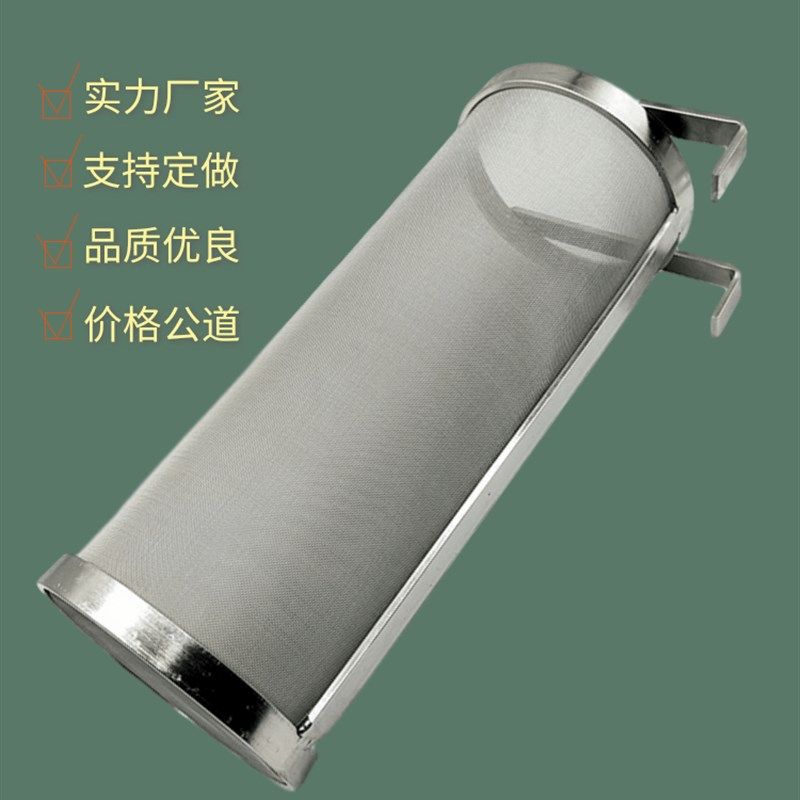 啤酒过筒挂钩大号过网筒酒烧煮过网筒酒目,标准件/零部件/工业耗材,滤筒,淘宝优惠券,粉丝福利购,淘宝优惠卷