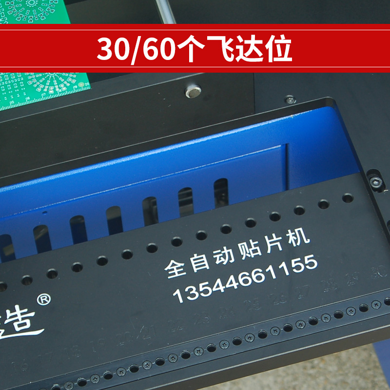 莞造SMT6头贴片机 桌面贴片机 稳贴0402  0603 打样小批量生产