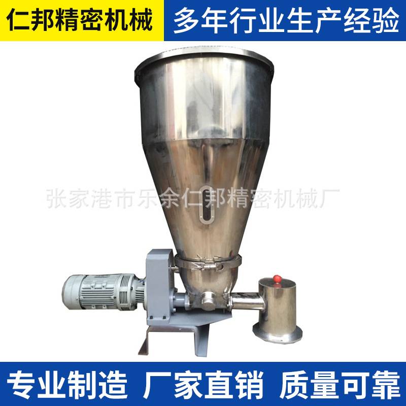 粉末喂料高精度双螺旋喂料机 计量式不锈钢螺杆喂料机 出料均匀