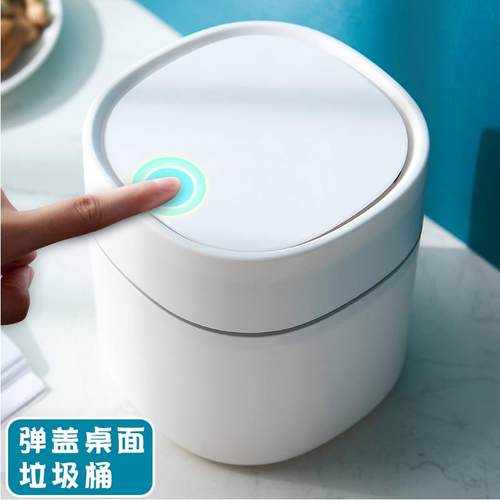 桌面垃圾桶家用客厅床头带盖桌上收纳桶卧室迷你可爱创意小号纸篓