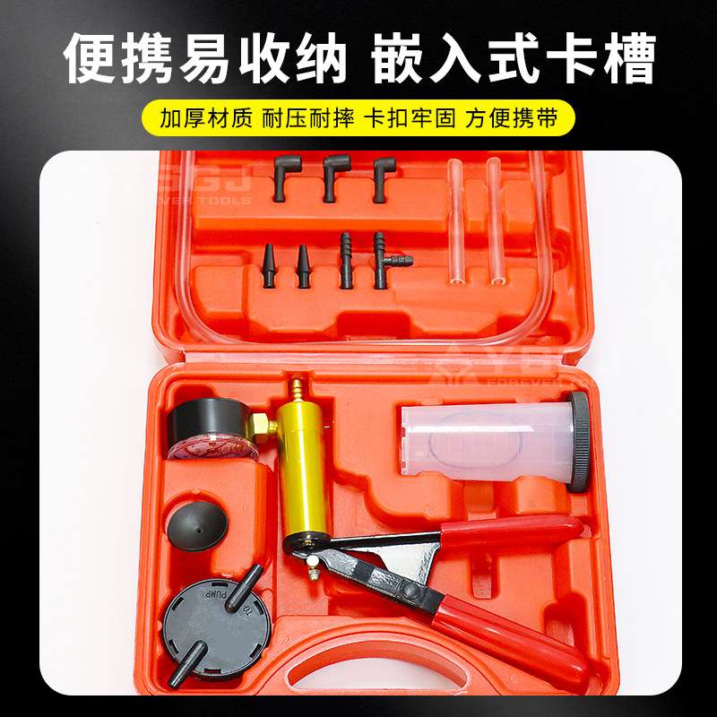YS-054永仕工具汽车专用手动真空泵刹车油更换套装汽车维修神器