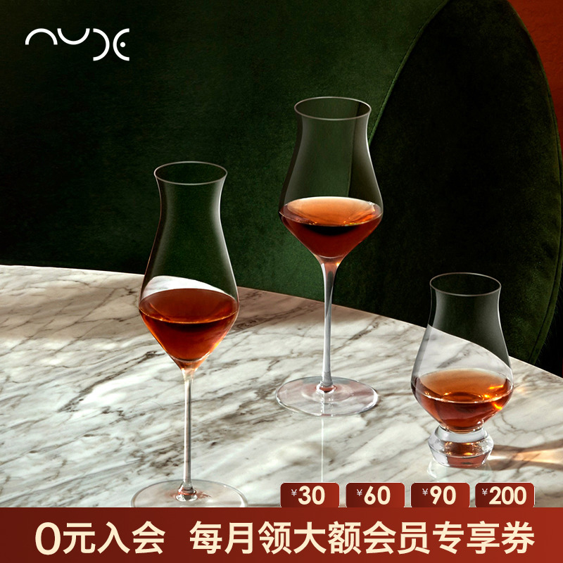 土耳其Nude进口水晶玻璃高脚红酒杯家用郁金香甜酒杯威士忌闻香杯