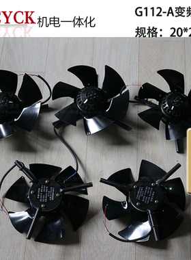G112A G100AG90AG80AG71AG63A 变频调速电机用冷却风机风扇