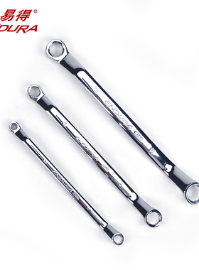力易得双梅花扳手E2430/E2431/E2434/E2433/E2435/E2436/E2438