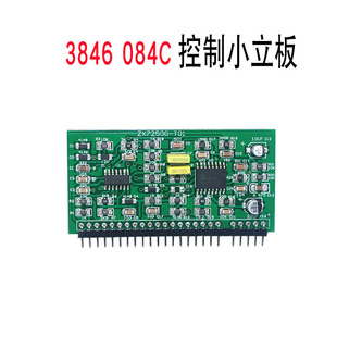 控制模块 3846 084C 单管 线路板 逆变焊机 主板 小立板 IGBT